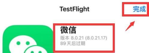 微信内测新版本,怎么转发朋友圈内容？