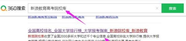 安徽历年高考一本/二本/三本录取分数线在哪查