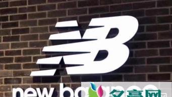New Balance推出全新GORE-TEX MT580 NB是哪个国家的品牌？