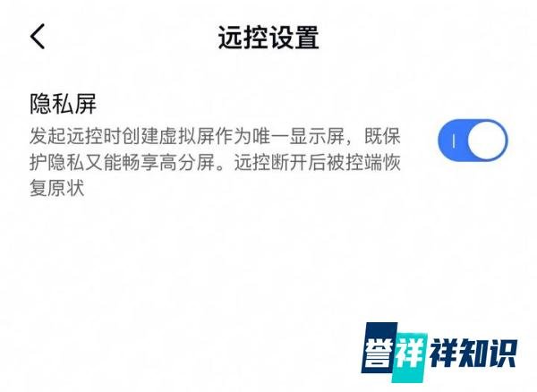 手机怎么玩gal类游戏?躺床玩、隐私屏保护隐私不被舍友看到教程