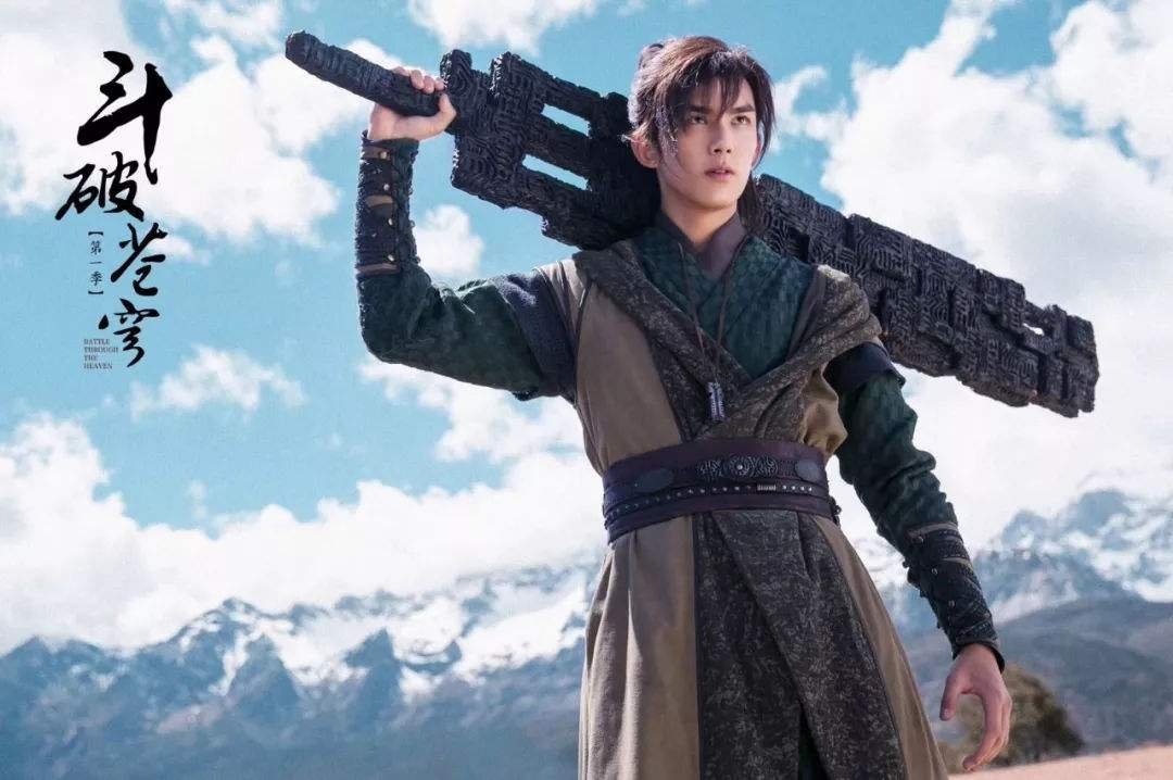 斗破苍穹电视剧什么时候上映