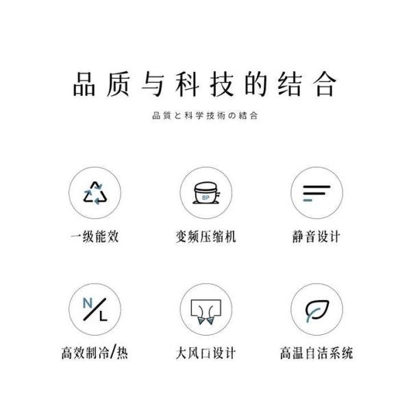 TOYODENKI空调是什么品牌?为什么精致人士喜欢它?