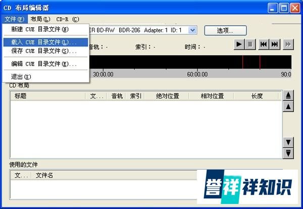 ape刻录音乐cd完美教程