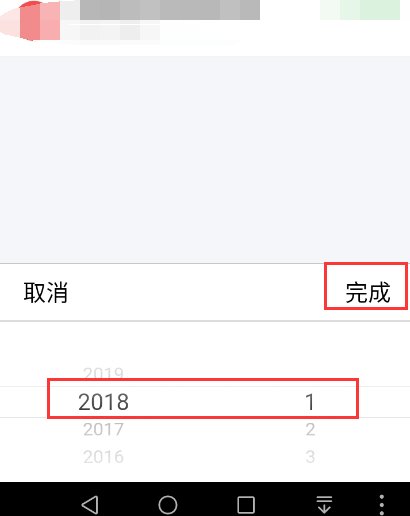 怎么查看自己QQ开通的会员时间？