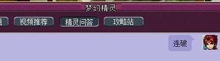 梦幻西游大唐奇经八脉怎么加点