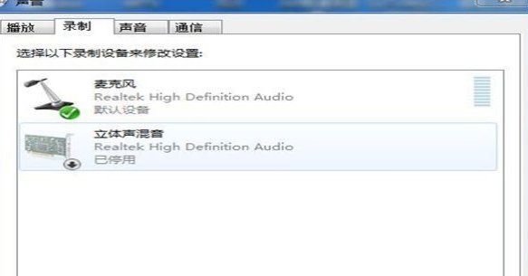 电脑话筒电流麦怎么办啊?