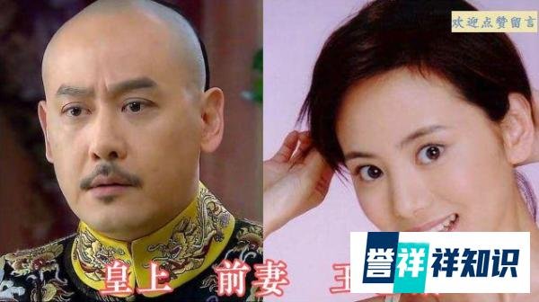 《新还珠格格》夫妻颜值对比，尔康和小燕子成了一家人