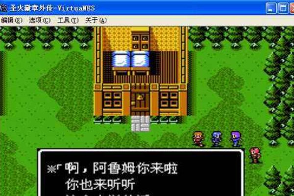 《圣火徽章》马鲁斯版攻略？