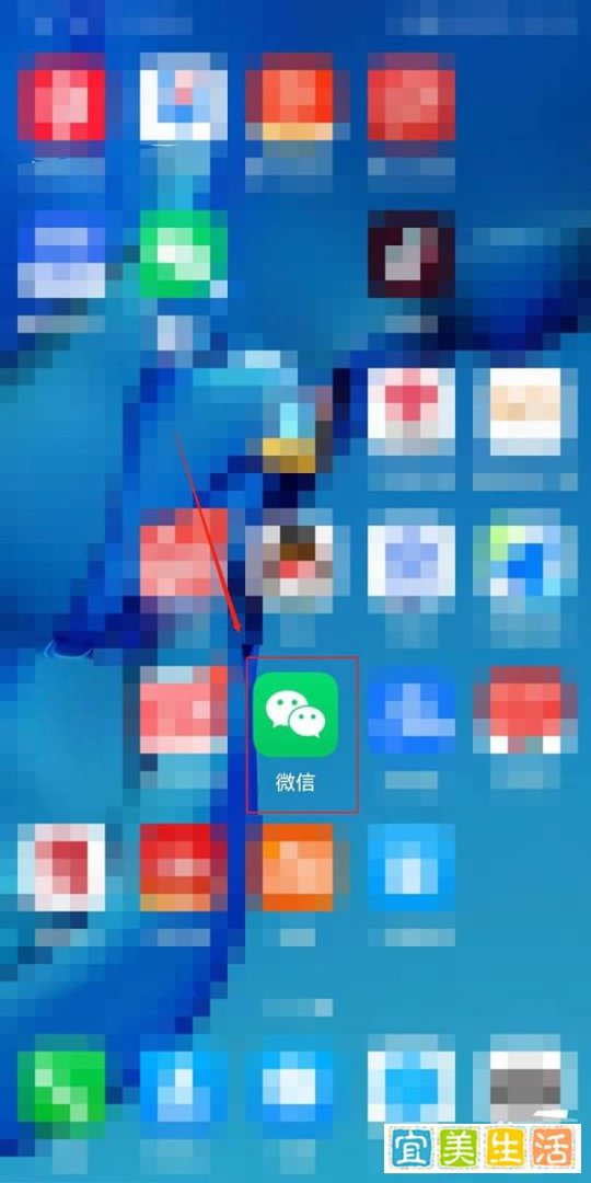 微信怎么发状态？