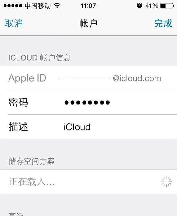 苹果4s如何下载软件