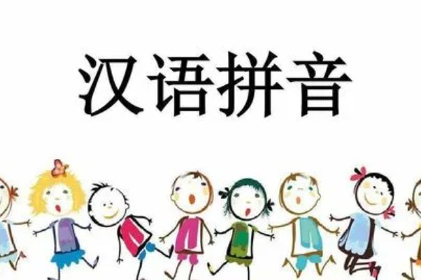 武力的拼音