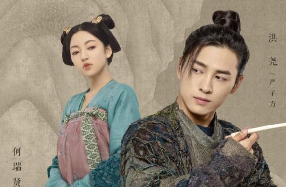 洪尧演过的所有电视剧