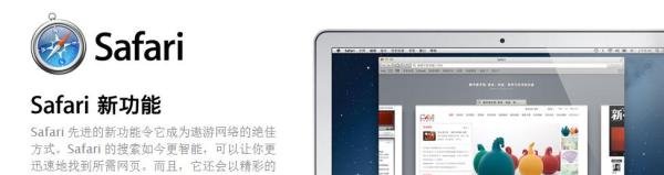 2013苹果10月发布会直播怎么看