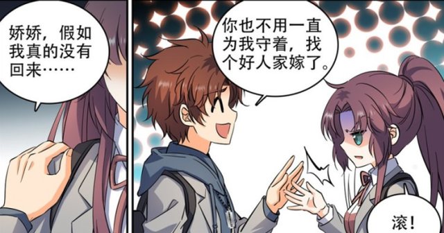 莫凡“有贼心,没贼胆”,为什么还撩这么多妹子?