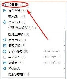 搜狗拼音怎么让输出窗口跟随打字?