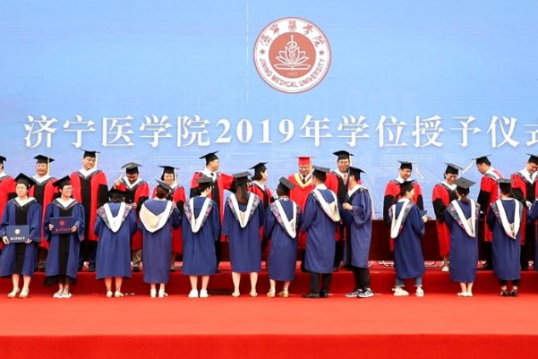 济宁医学院公费医学生录取分数线