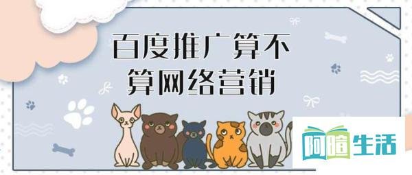 百度竞价收费标准是什么？