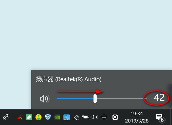电脑音量快捷键有哪些？