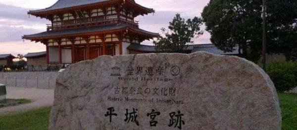 说说奈良时代