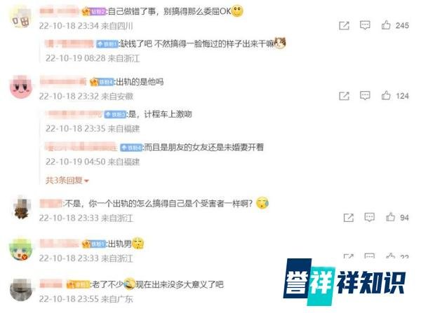 郑秀文丈夫许志安复出，称自己会加倍努力，谈及黄心颖满脸尴尬！