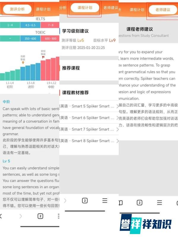 2025最新杭州英语口语培训机构哪家好?排名榜前十的收费价格公布!