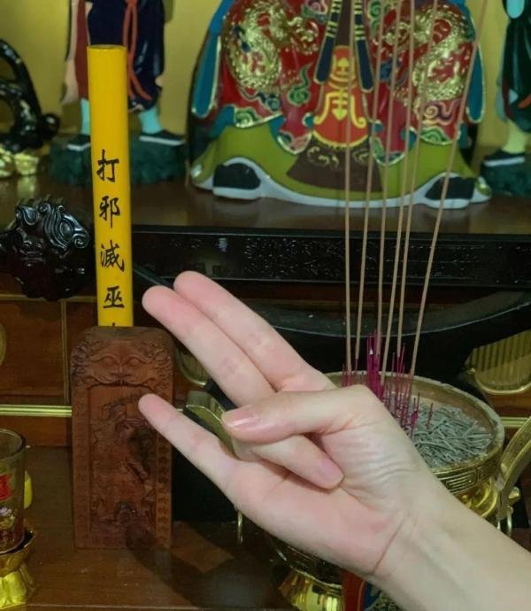 道友，若不开心时，打出道家太阳手印