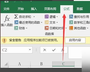 excel怎么统计行数?