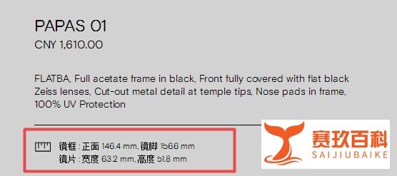 5招带你摸透55块钱一套的GM眼镜有多假？