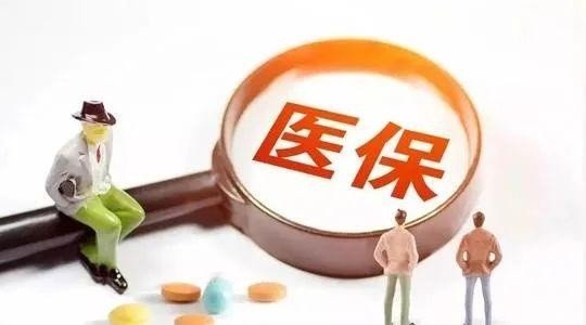 全国医保电子凭证用户突破6亿，电子医保卡是如何使用的呢？