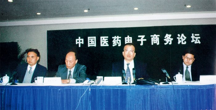 医药商务代表的任职要求