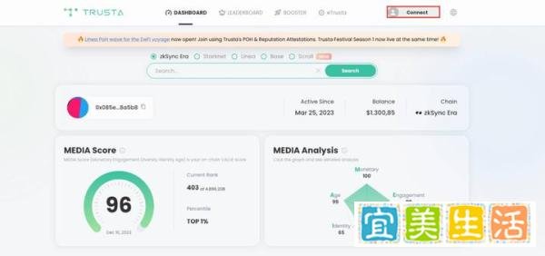什么是 TrustGo？