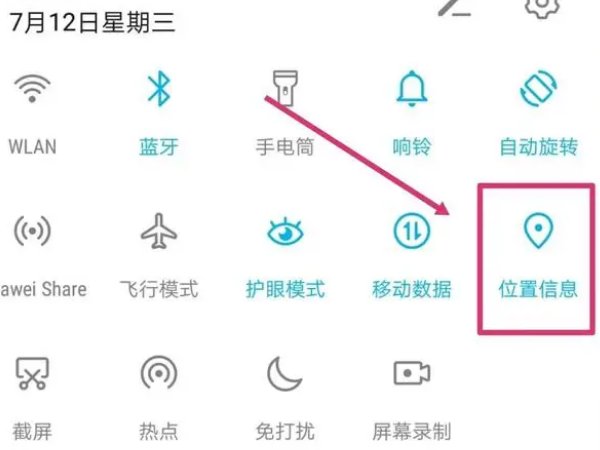 怎样找到卫星实图