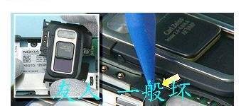Nokia N86官方拆机图文教程(一）