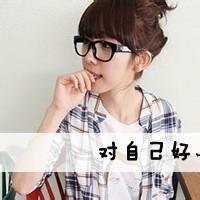 QQ女生可爱、超拽带字头像20个！满意的我会给满意！机不可失哦！