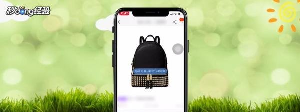 淘宝免费申请试用在哪