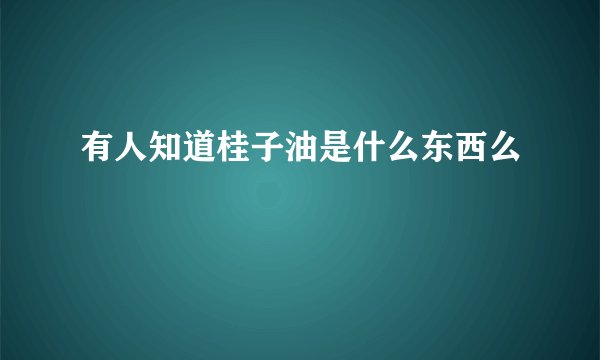 颜色名称大全
