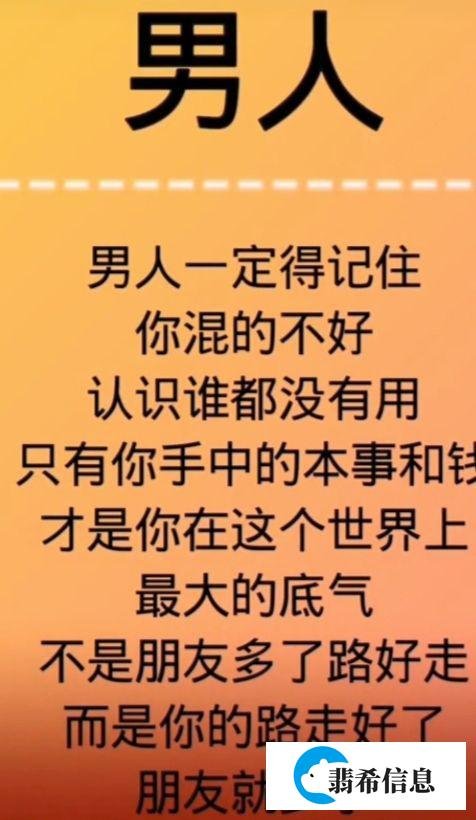 网络世界
