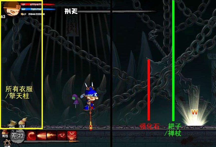 造梦西游2刑天怎么打才容易掉装备？
