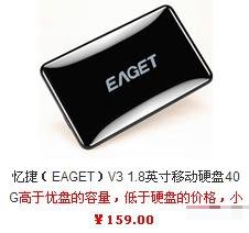修复5t的移动硬盘要多少钱
