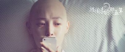 《偷来的8年》结局是什么？