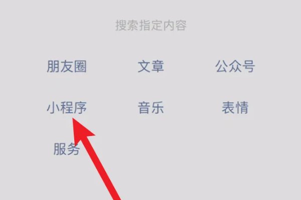 手机怎样把照片变成240x320呢?