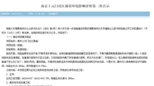 南京主城!拆一栋留两栋!业主急了…