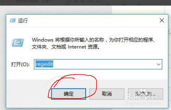 win10网络适配器不能启动怎么办?