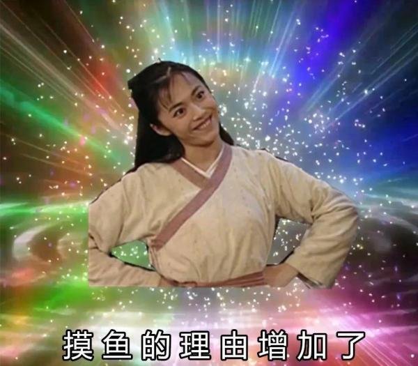 抖音奇怪的知识增加了表情包