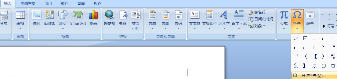公差符号怎样打？