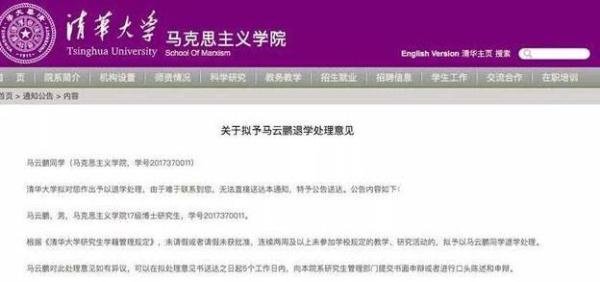 清华大学学生因自己一周作业量喊救命 网友:我们不会做救不了你