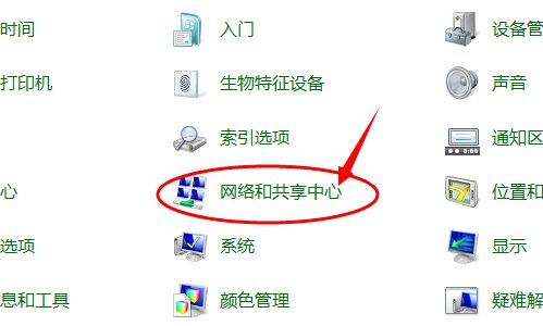 局域网中找不到共享打印机怎么办？