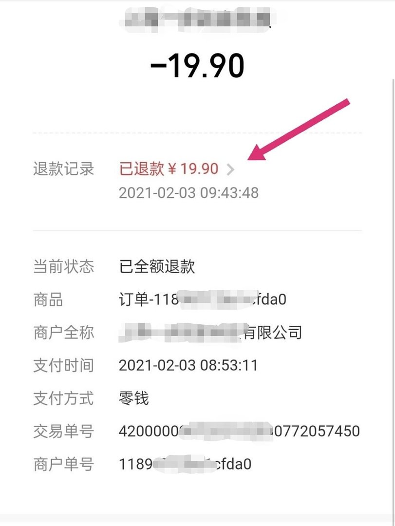 趣多省爵士卡怎么申请退款?