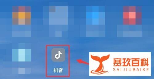 抖音灯笼码如何设置？