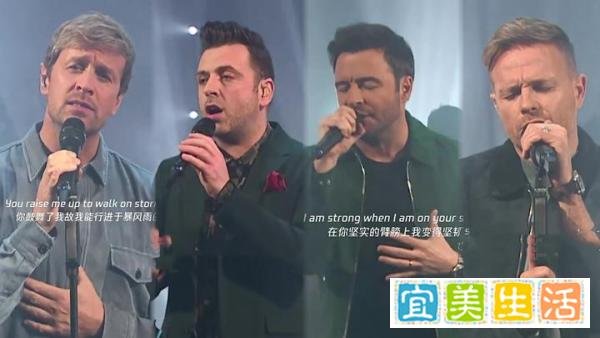 传奇同台！后街男孩全球首场线上演唱会，与西城男孩合作，唱响经典